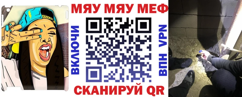 Купить Каннабис Мефедрон ГАШ Темрюк