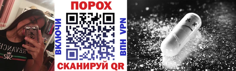 Купить закладки Темрюк АМФ VHQ