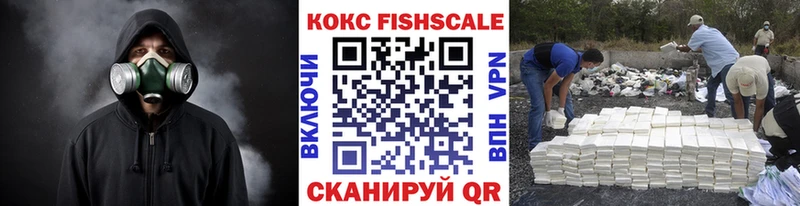 Кокаин 99%  Купить закладки  Темрюк 