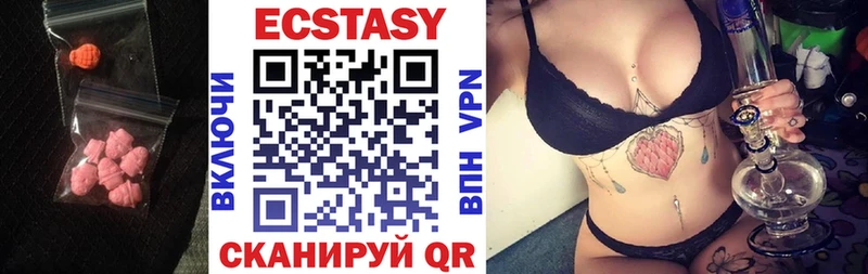 ЭКСТАЗИ Дубай  Купить закладки  Темрюк 