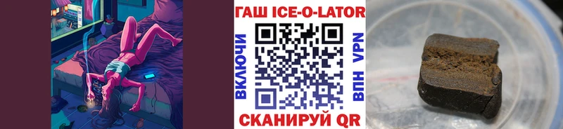 ГАШИШ VHQ Темрюк