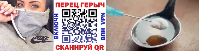 Купить закладки  Темрюк  Героин белый 