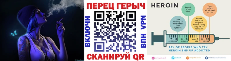 ГЕРОИН герыч Темрюк