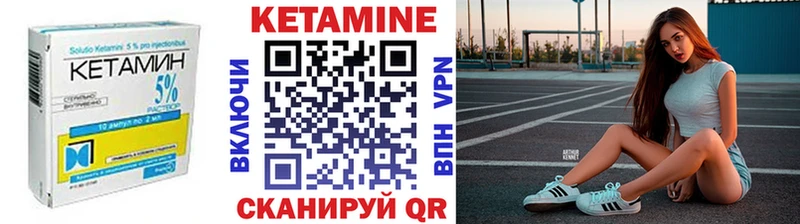 Купить где Темрюк КЕТАМИН ketamine