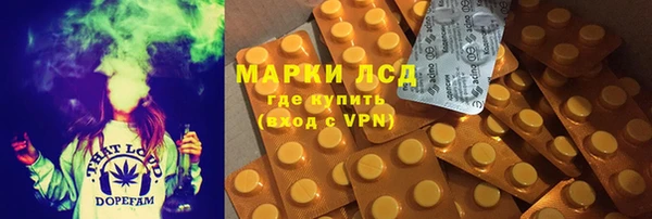 стафф Карталы