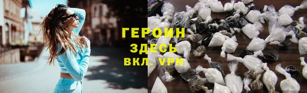мяу мяу кристалл Касимов