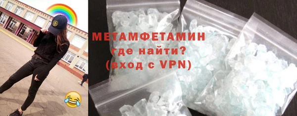 стафф Карталы