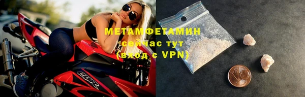 мяу мяу кристалл Касимов