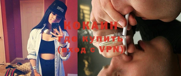 стафф Карталы