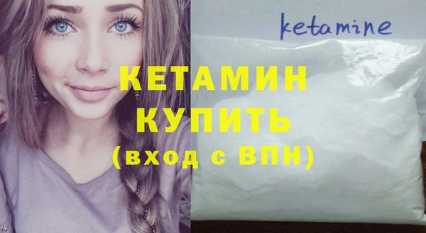 стафф Карталы