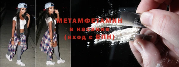стафф Карталы
