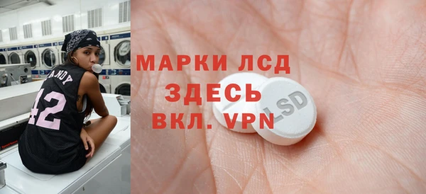 мяу мяу кристалл Касимов