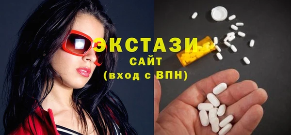 стафф Карталы