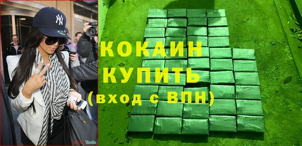 кокаин Карпинск