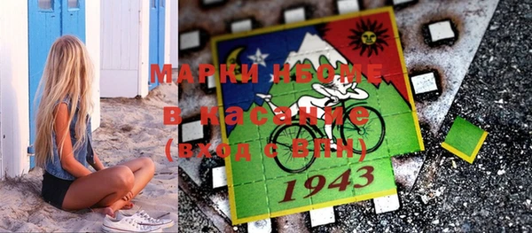 мяу мяу кристалл Касимов