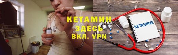 стафф Карталы