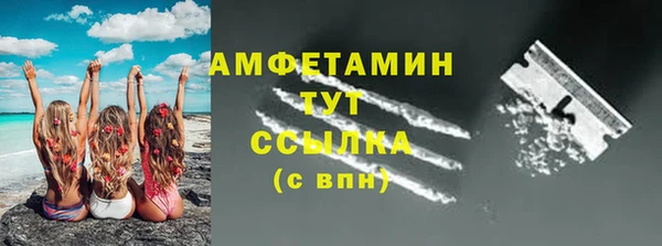 стафф Карталы