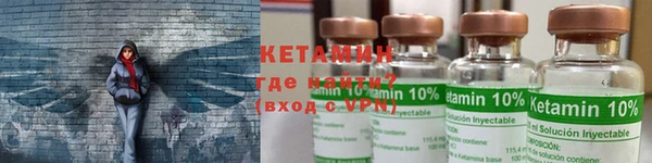 мяу мяу кристалл Касимов