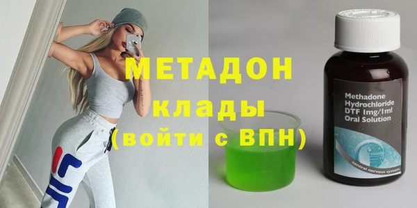 стафф Карталы