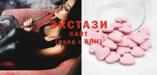 стафф Карталы