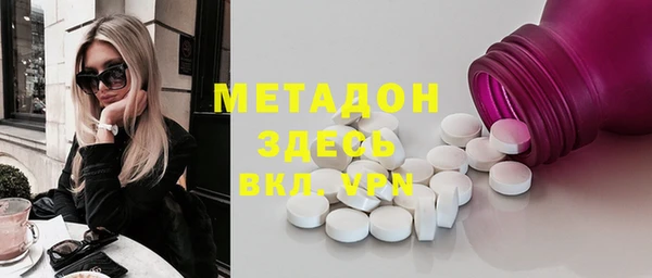 мяу мяу кристалл Касимов