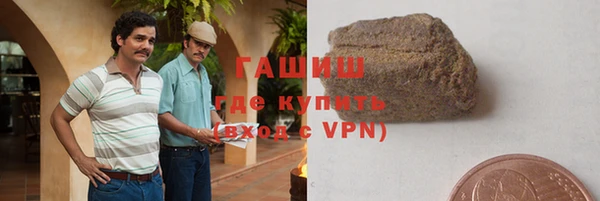 кокаин Карпинск
