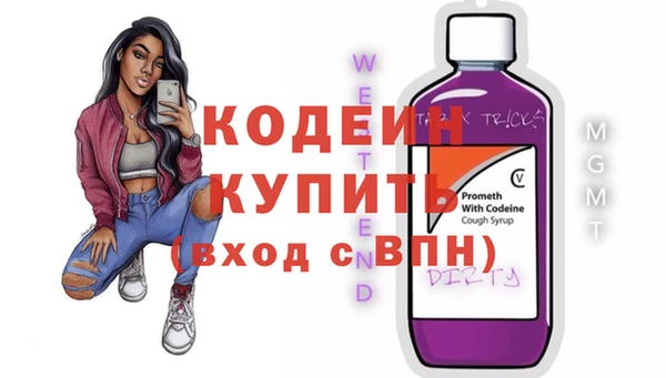 мяу мяу кристалл Касимов