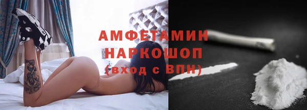 мяу мяу кристалл Касимов