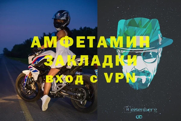 мяу мяу кристалл Касимов