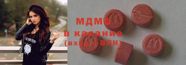 мяу мяу кристалл Касимов
