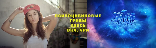 мяу мяу кристалл Касимов