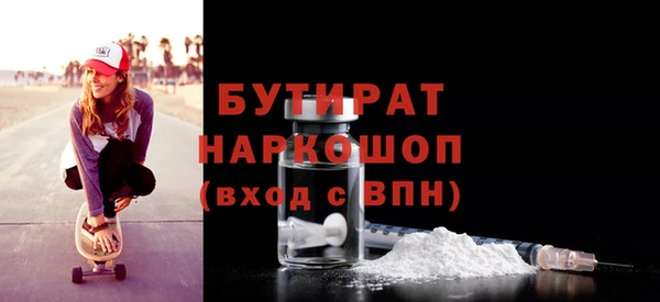 стафф Карталы