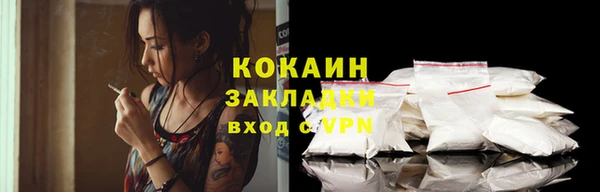 мяу мяу кристалл Касимов