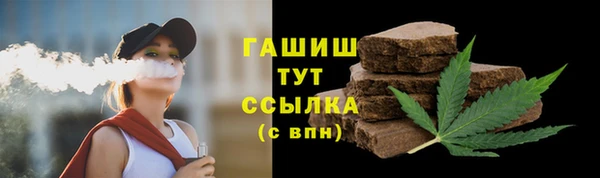 кокаин Карпинск
