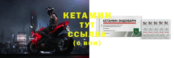 стафф Карталы