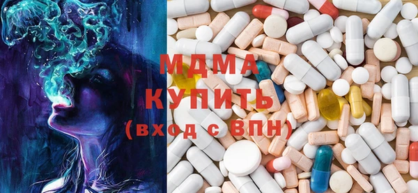 мяу мяу кристалл Касимов