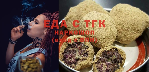 мяу мяу кристалл Касимов