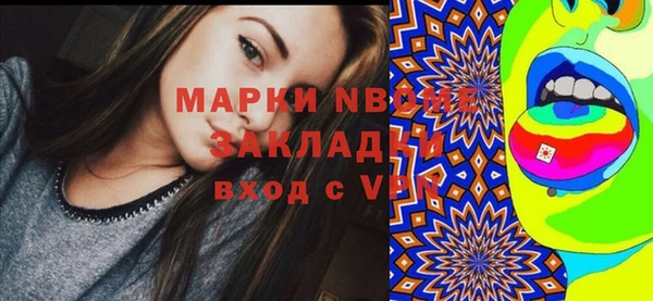 мяу мяу кристалл Касимов
