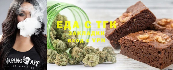стафф Карталы
