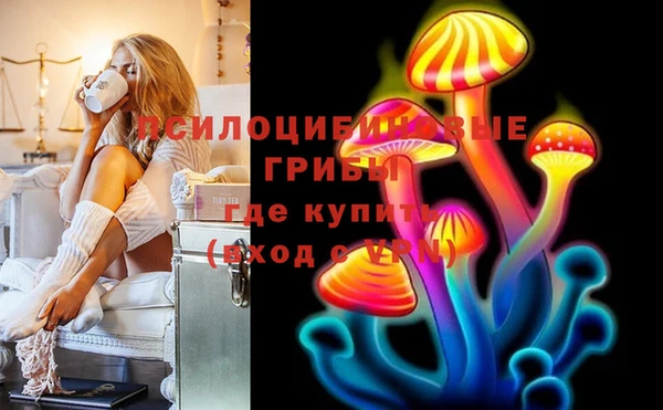 мяу мяу кристалл Касимов