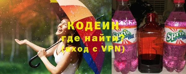 стафф Карталы