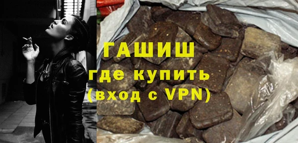 стафф Карталы