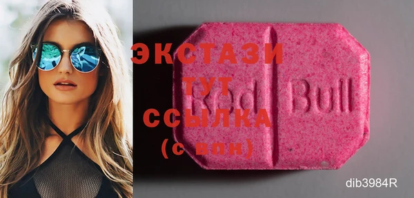 мяу мяу кристалл Касимов