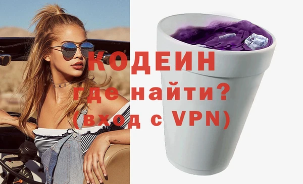 кокаин Карпинск