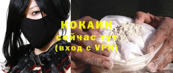 кокаин Карпинск