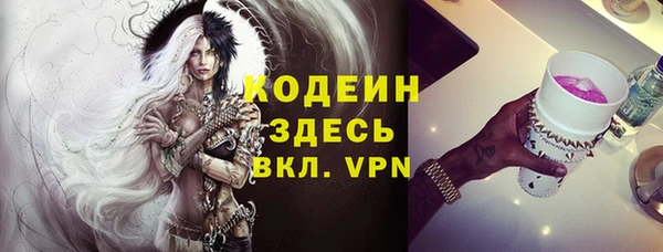 мяу мяу кристалл Касимов