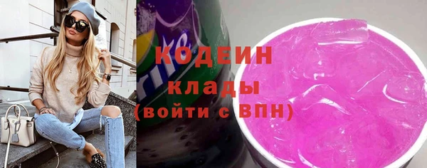 кокаин Карпинск