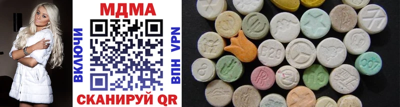 Купить где  Темрюк  MDMA кристаллы 