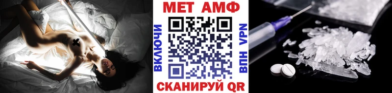 Метамфетамин пудра  Купить  Темрюк 