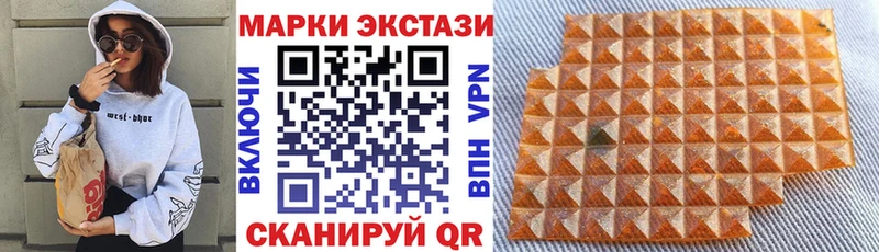 Купить закладки  Темрюк  Марки N-bome 1,5мг 